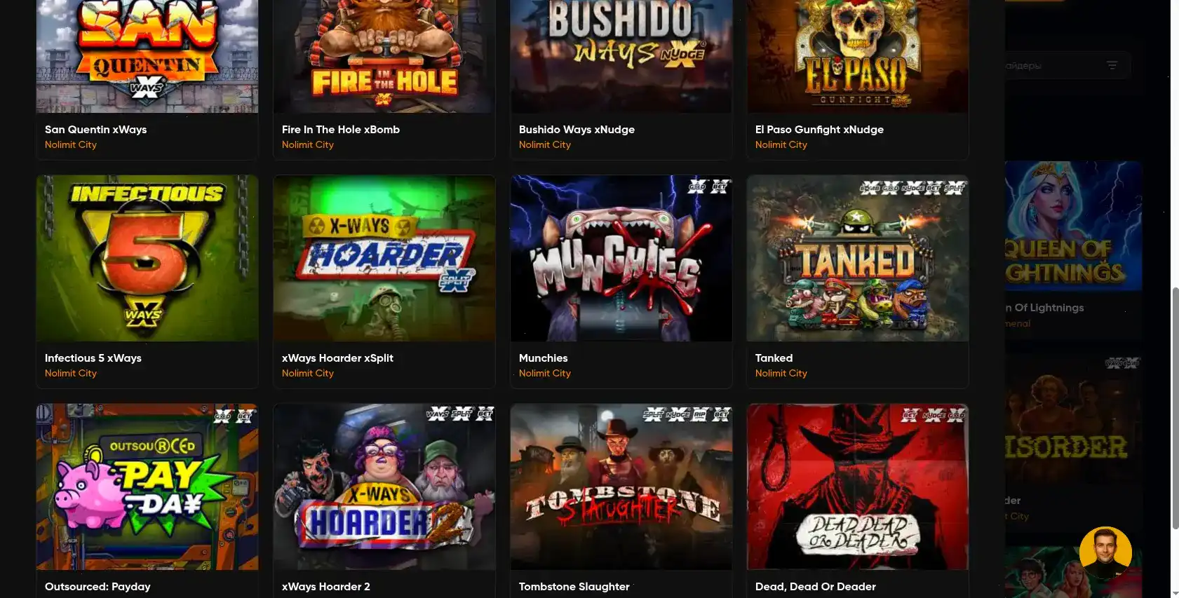 Джекпот и крупный выигрыш в казино Плей2х